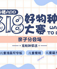 618�����ֲ� ��ɹɹ����������Ӻ��