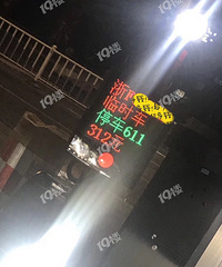 ����ĳ�㳡ͣ����Сʱ�շ�312�飿��ҵ�ٷ��ظ����ˣ�