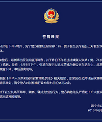 ������ģ����������¶��񱡱�ִ���ץ���ˣ�����ͨ��˵��