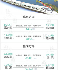 �ȷɻ����㣡���˽��׿����ˡ�ʼ�������� 6Сʱ��������