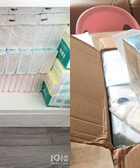 һ�����ֽ� ֽ�����������ڻ��ģ�