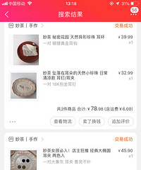 ��618�ֲݴ����������ҵ�˽�ض������̣� �ÿ������ô��