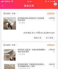 ��618�ֲݴ����������ҵ�˽�ض������̣� �ÿ������ô��