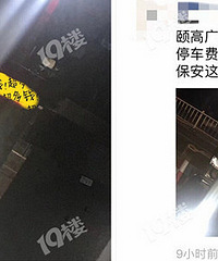 ��ۣ�ͣ��Сʱ������ͣ����312Ԫ