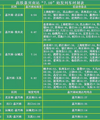 �ȷɻ����㣡���˽��׿����ˡ�ʼ�������� 6Сʱ��������