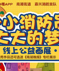 ������������������Ʒ���ڡ��Ϻ�������չʾ