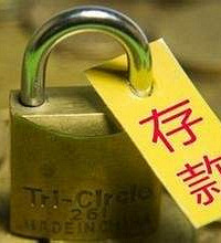 �ڼ��� 30������ж��ٴ����а�ȫ�У����ѣ�200��