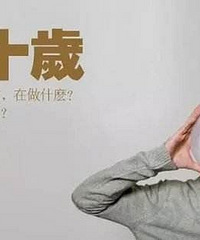 �ڼ��� 30������ж��ٴ����а�ȫ�У����ѣ�200��