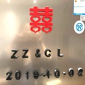 这个冰箱贴好像很火!