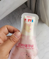 32元买的奶粉储存袋好方便 每次装一袋 又节约空间!