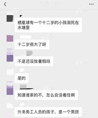 ���ţ��·�12���к���ʧ ���챻����������ˮ������