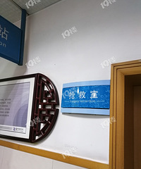 ���£��鲨Էһ��̫��������һ���ĳ���ҧ��ȫ�������ҽԺ