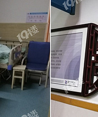 ��̫�������ϵĳ���ҧ��ֱ����ҽԺ