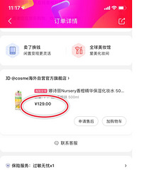 ��618�����ֲݡ�6��Ǯ����ƿwanghong��ױˮ ̫������