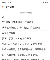 92��С��MM ���½�����ҵ ��ĸ������ ���׷� �Ҷ���