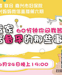 60���������Ҵ� ����Ժר�����߽������Щ��