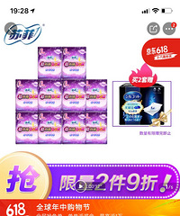 ��618�����ֲݡ�ɹ��ë 3��޶���շư��Ŀ�