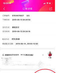 ��618�����ֲݡ�ɹ��ë 3��޶���շư��Ŀ�