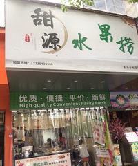 所谓“自助”竟是“商家自助”?!商家的商业道德呢?!