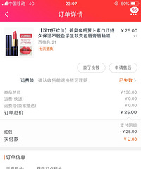 ��618�����ֲݡ�25��Ǯ�Ŀں� ��װ������� ��ױ�ܺ�