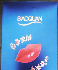 ��618�����ֲݡ�25��Ǯ�Ŀں� ��װ������� ��ױ�ܺ�