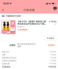 ��618�����ֲݡ�ͷ���ڰ���� ���������ͺ���Ч