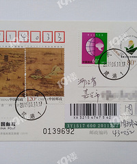 我的收藏日记(193):武汉世界邮展首日盖戳记