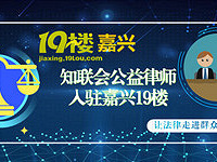 19¥������ʦ��������������߽��