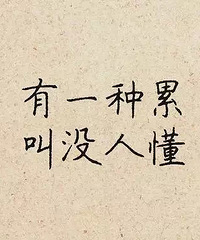 ����ԭ�䱻С����ܣ��Ҹ�����ı�ǰ�޴��