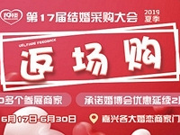 �鲩�᷵�������Ż�����2�ܣ�