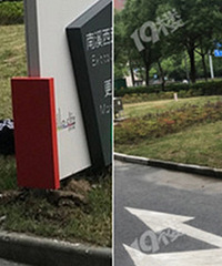 ������ļ��˲�ƺ�Ͼ��֡���ʬ����