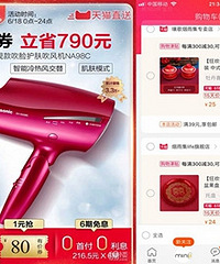 618������Щ��Ʒ��ʡ��һ���Ǯ