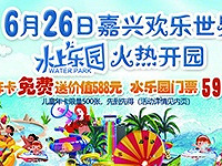 ˮ��԰�꿨�����