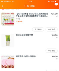 ��618�����ֲݡ���ʵС��ϴ���� ��ƽ�۵�һ��ϴ����