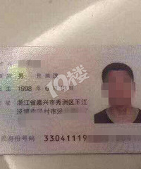 ������������ĳ��ˮ���̳�һ��ʬ�� ����ǰ����ʧ�ٵ�21�걣��