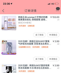 ��618�����ֲݡ�sum37�����Ĥ ϲ���������ݵ���Ĥ