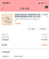 ��618�����ֲݡ�ǽ�Ǳ�����ײ�� ��ʵ��