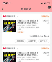 ��618�����ֲݡ�����õĸֻ�Ĥ �ù������Ѷ�֪��