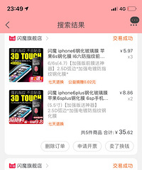 ��618�����ֲݡ�����õĸֻ�Ĥ �ù������Ѷ�֪��