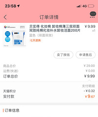 ��618�����ֲݡ����Ļ�ױ�� û���ر���ȱ�� �ܱ���