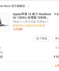 ��618�����ֲݡ�Mac book air