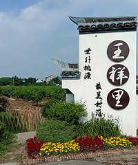 ��ϲ�������ľ�ɫ��Ȼ�������� ���ʺϷ���