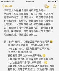 88��MM ���ո��� ����д��һ������