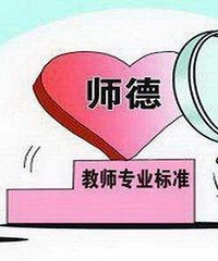 ����ĳ����ѧУ����ʦ��Ҫ���ʦ�£����ǲȱ��ѧУ�������Լ�