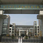 ��ʦ��ѧ�������С��