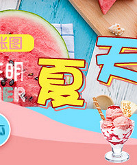 ��19¥APP��һ��ͼ֤�����쵽�� ������50Ԫ����ȯ