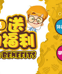 ���������Ͷ�ͯ�˶�ȯ ������ɣ�