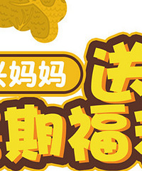 ���������Ͷ�ͯ�˶�ȯ ������ɣ�