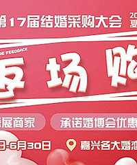 �鲩�᷵���� �Ż�ֻʣ���һ�ܣ�