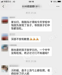 �ҳ�Ⱥը���ˣ�����ĳСѧ����ʳ�þ��ִ������棿�ٷ��ظ����ˣ�